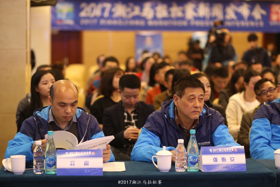 2017新闻发布会现场