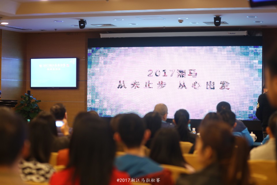 发布会-宣传片发布