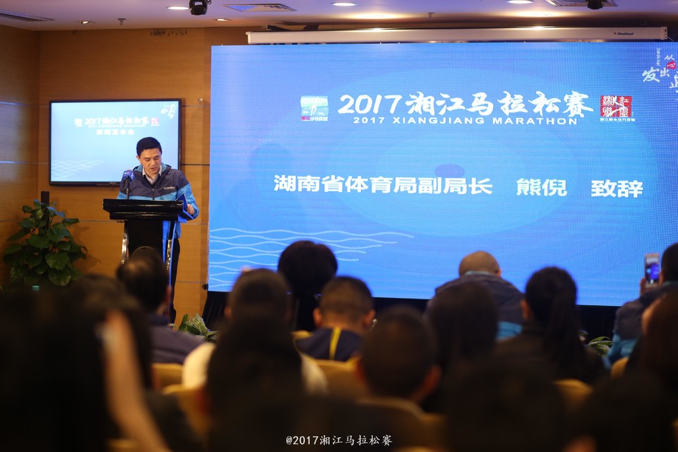 2017新闻发布会现场