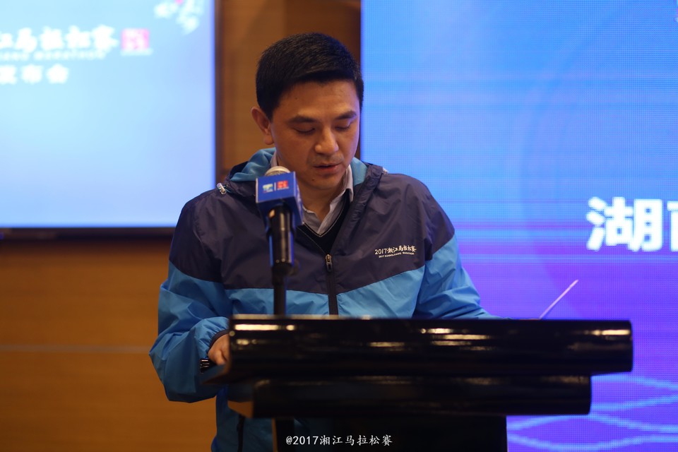 发布会-湖南省体育局副局长熊倪发言