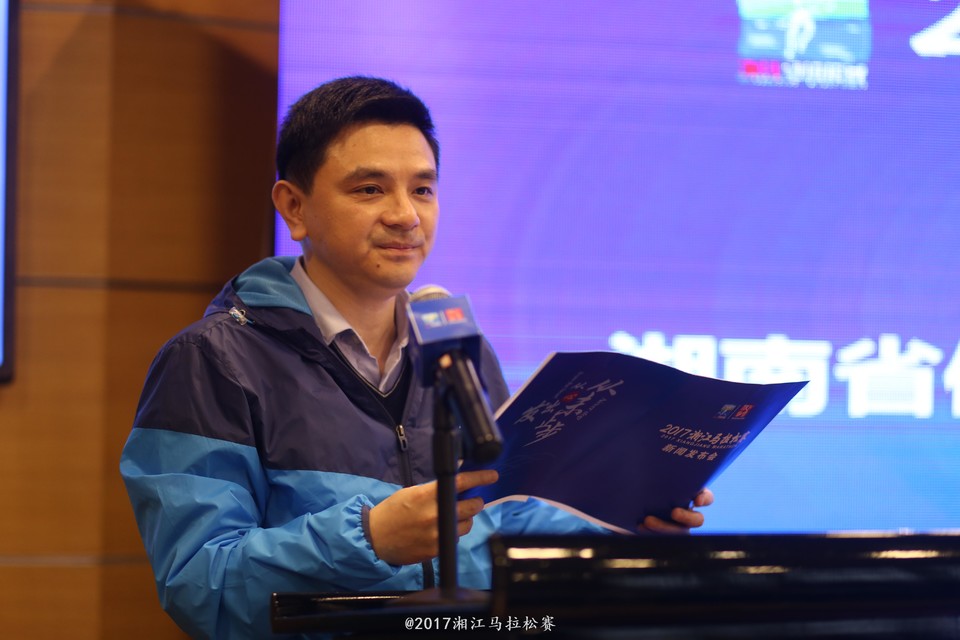 发布会-湖南省体育局副局长熊倪发言