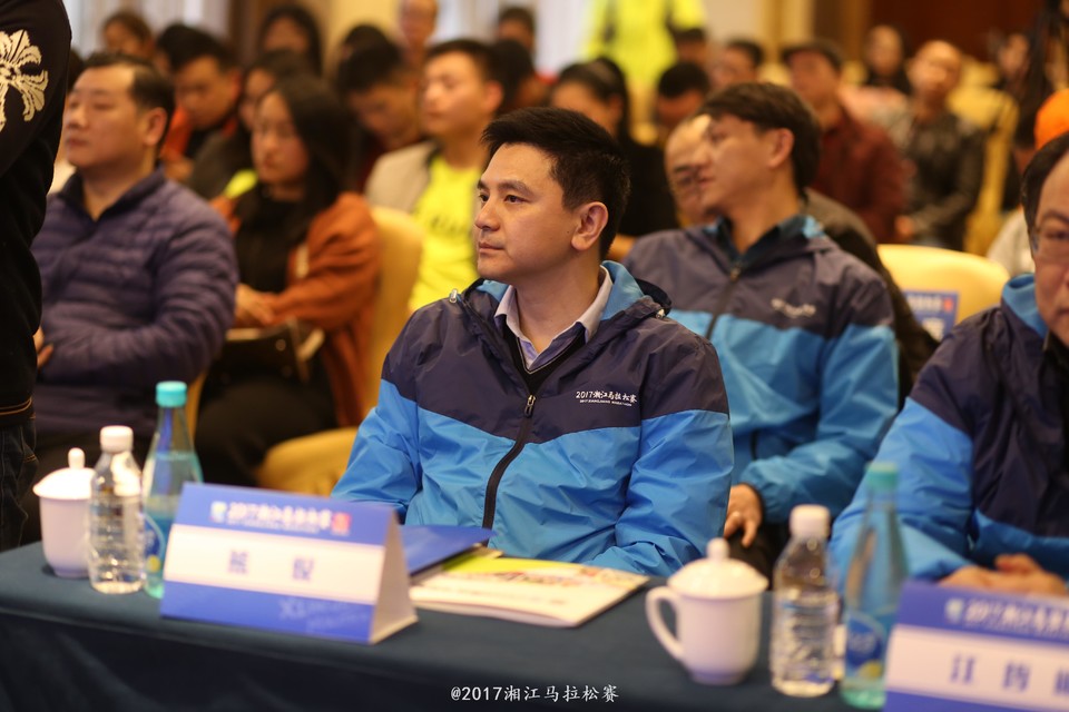 2017新闻发布会现场