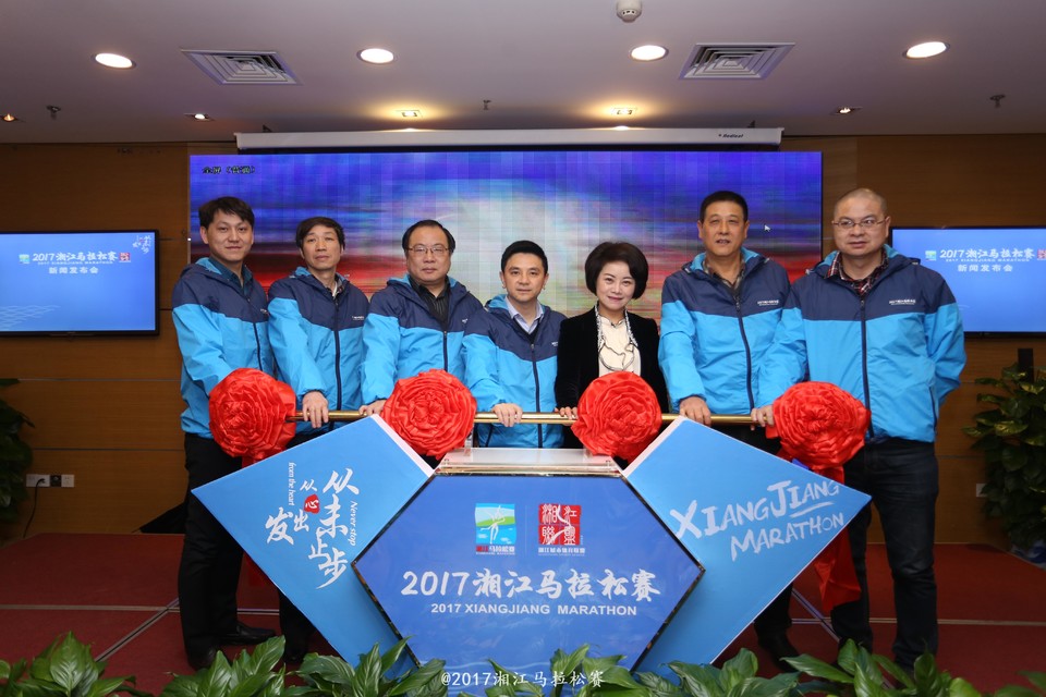 发布会-启动合影