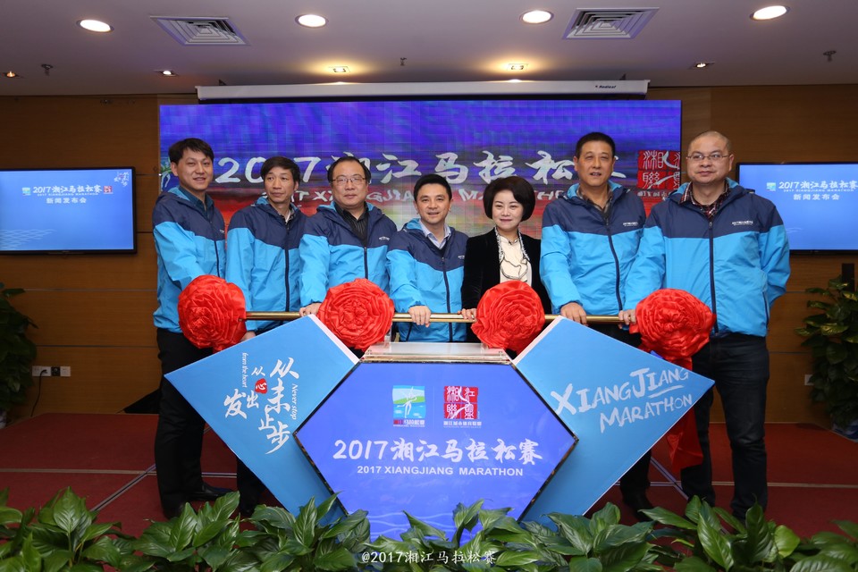 发布会-启动瞬间