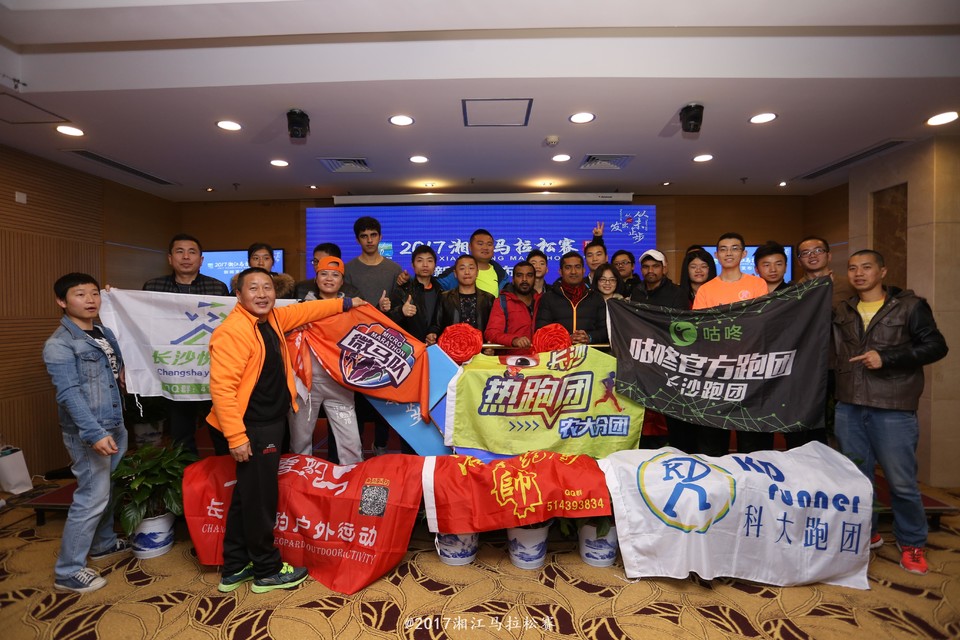发布会-跑团合影