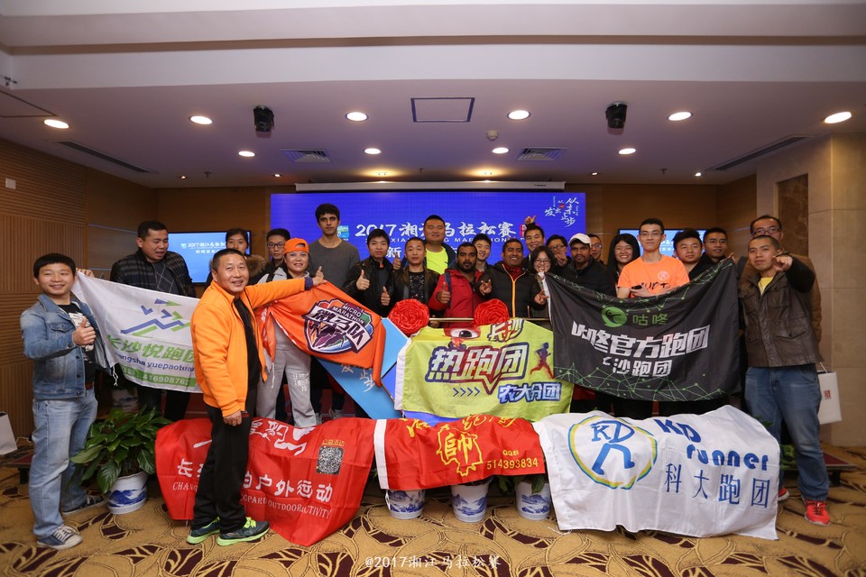 发布会-跑团合影