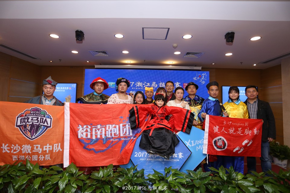 发布会-跑团合影