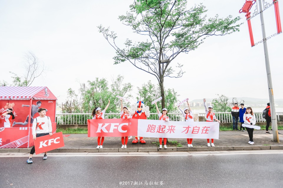 2017湘马长沙站5KM (4)