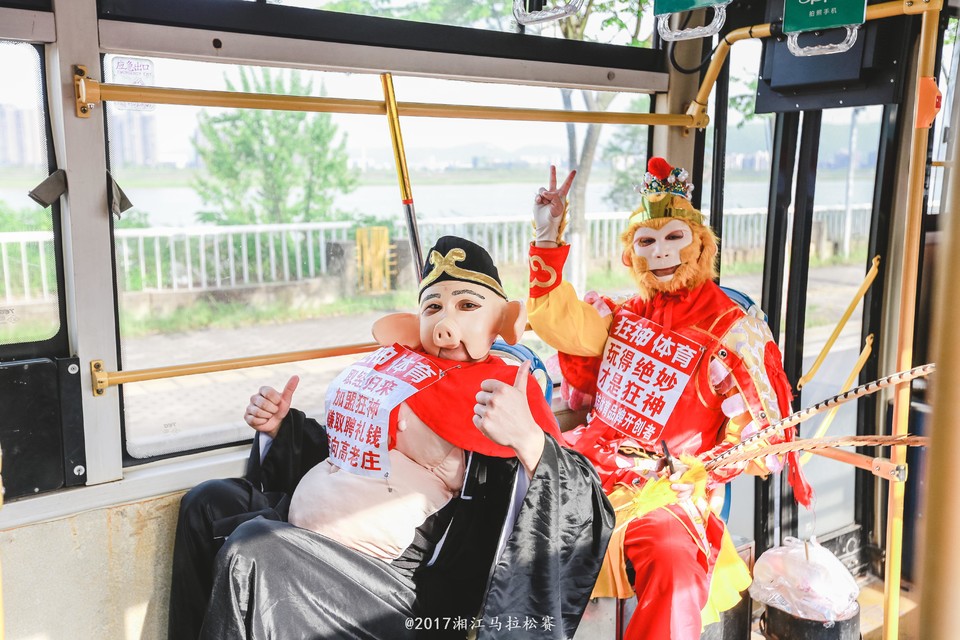 2017湘马长沙站5KM (22)