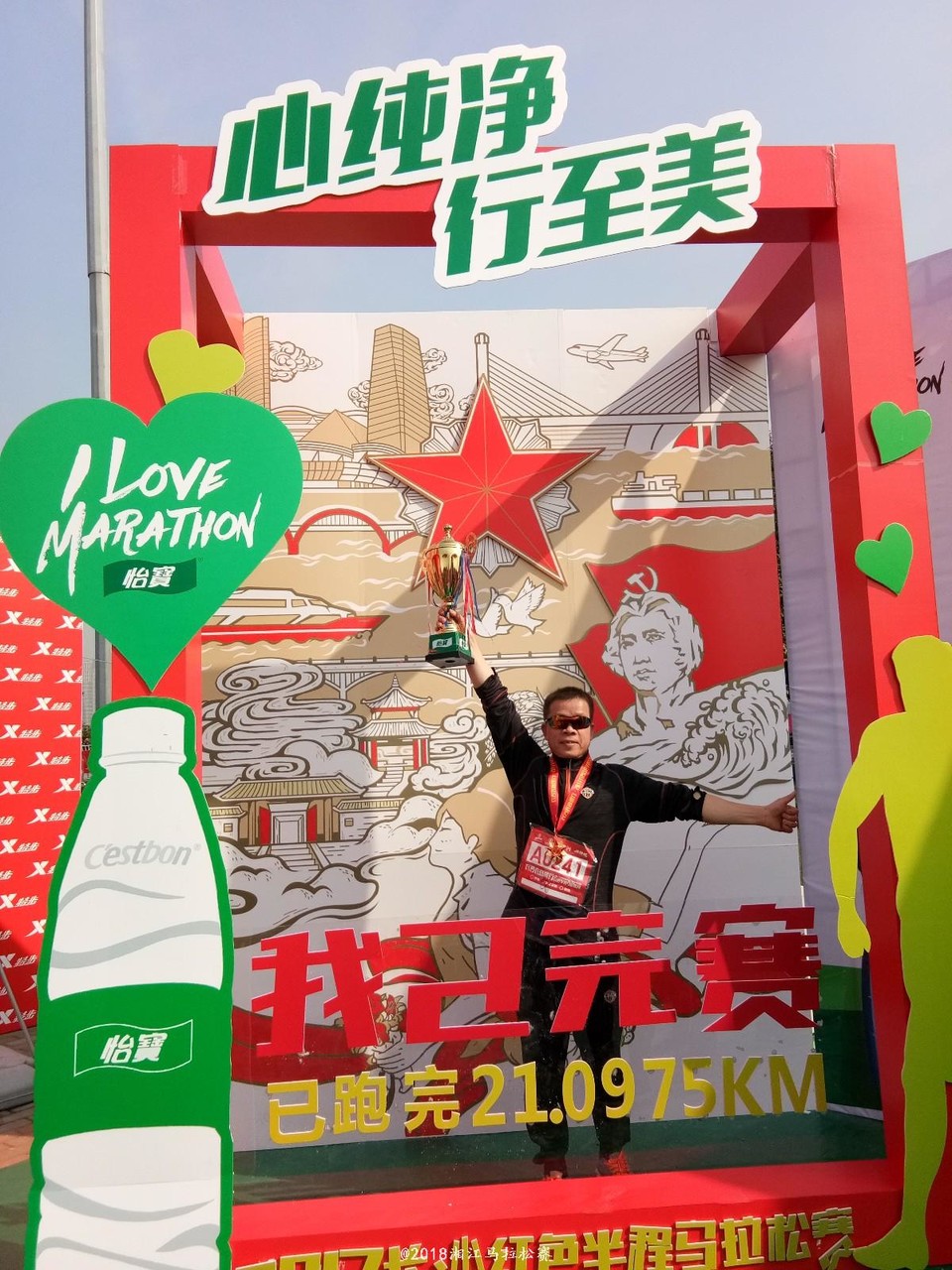 IMG_20171226_112932_1