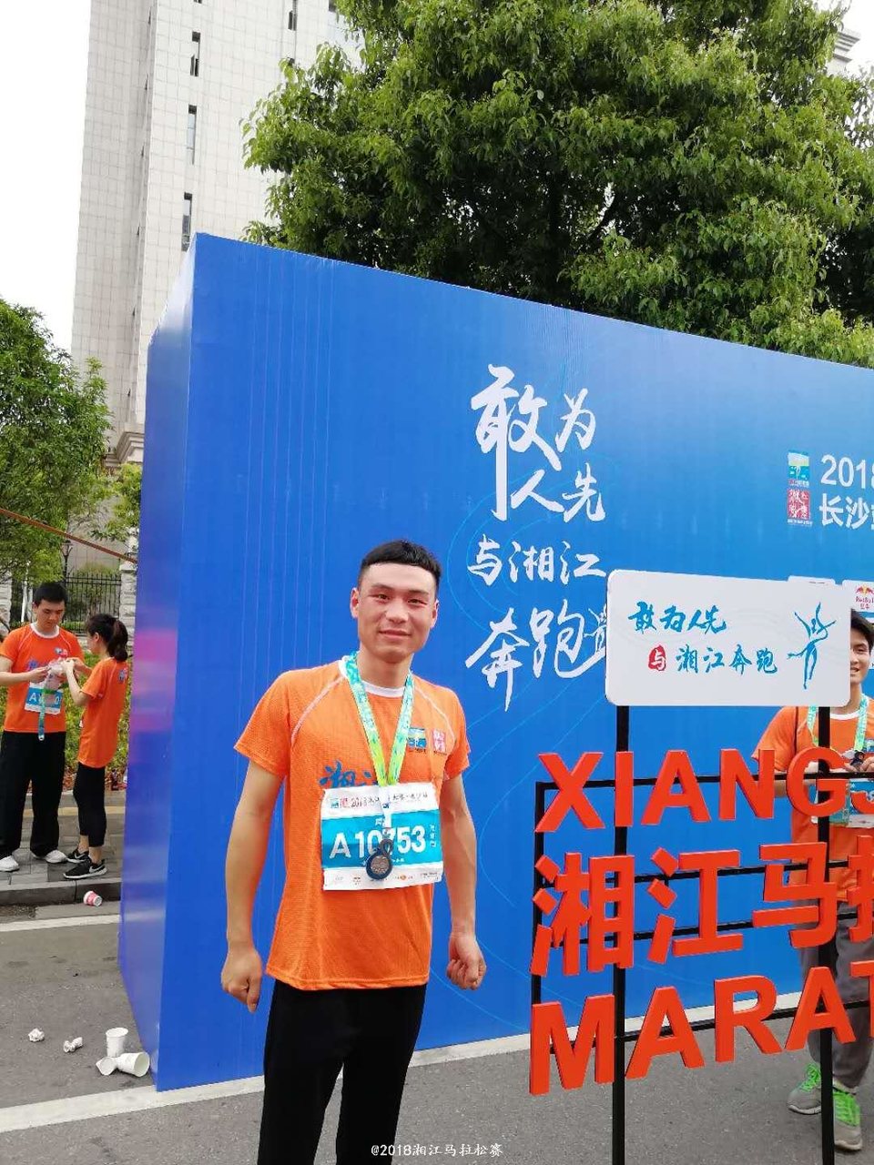 微信图片_20180424113021