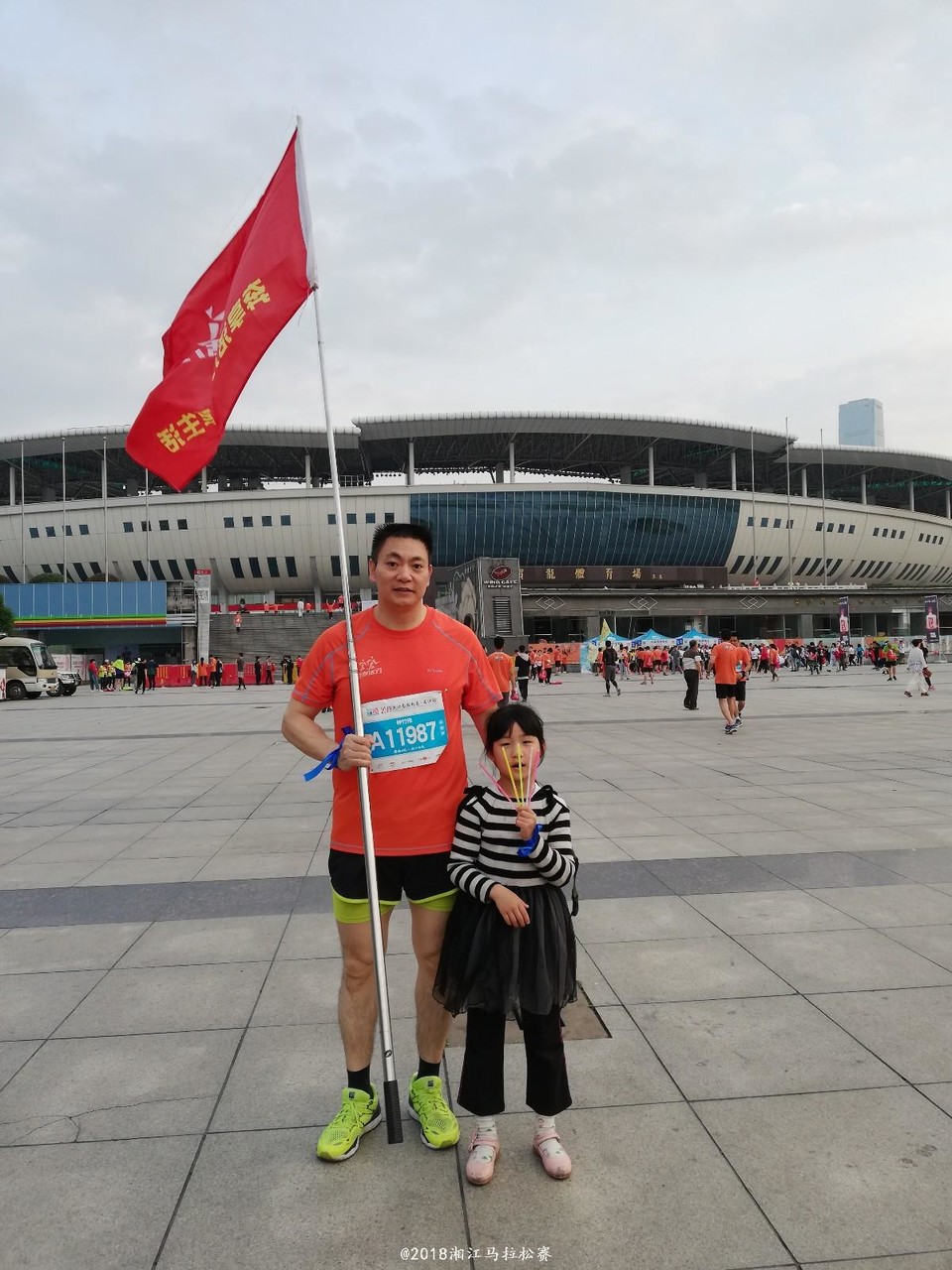 mmexport1524450209254