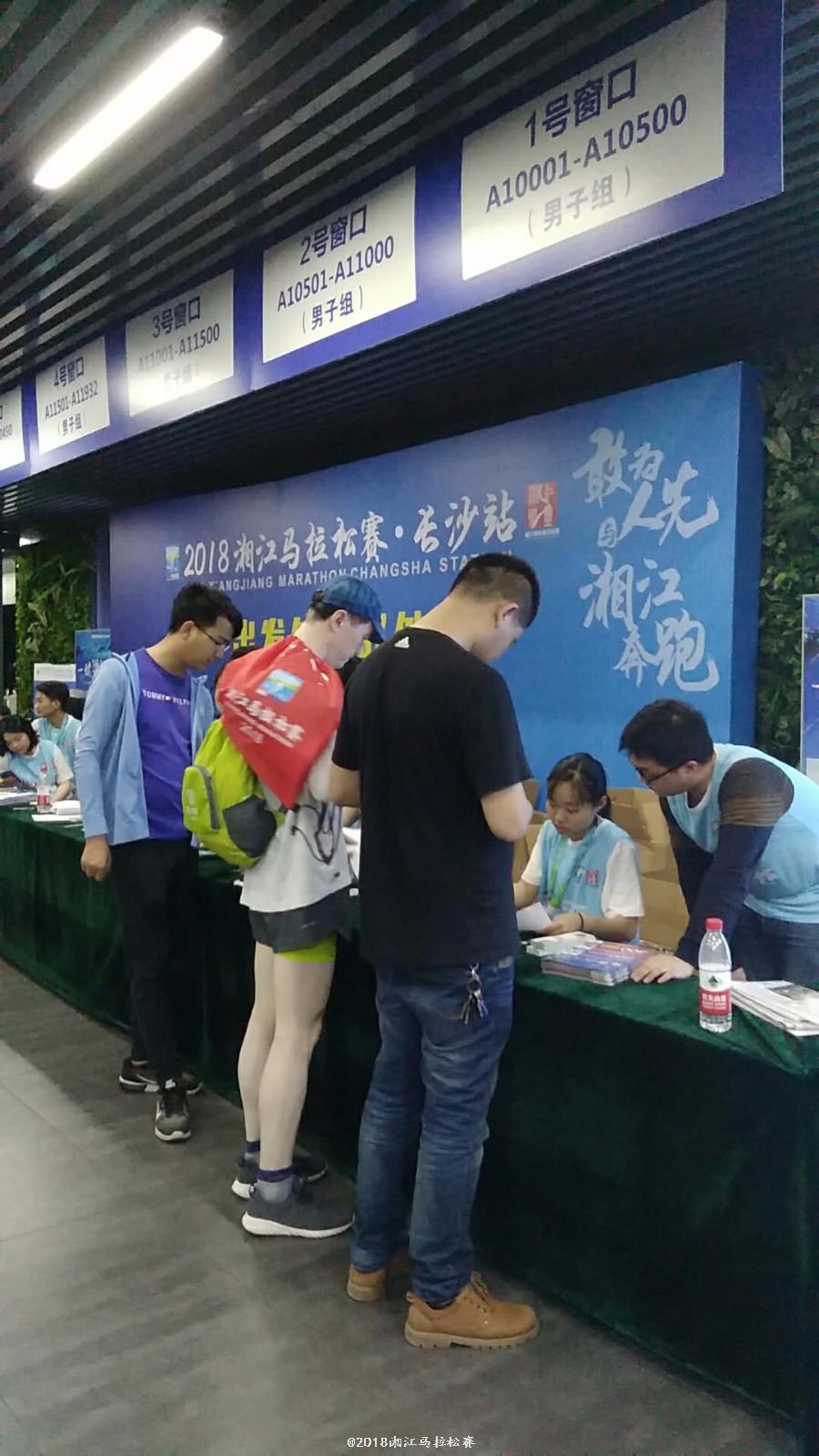 wx_camera_1524229194980