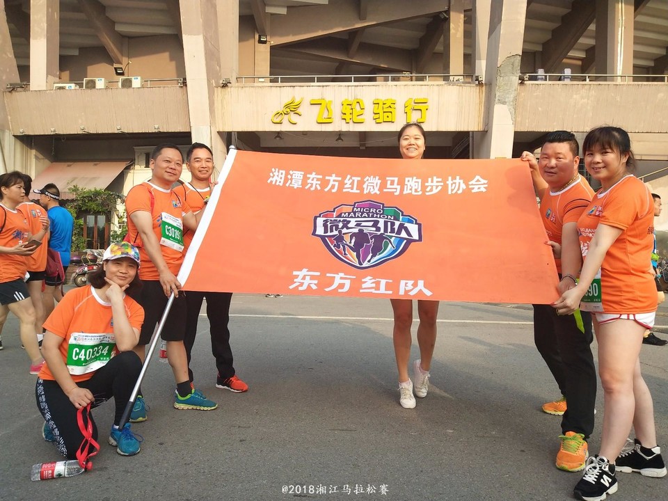 IMG_20180519_071120_1