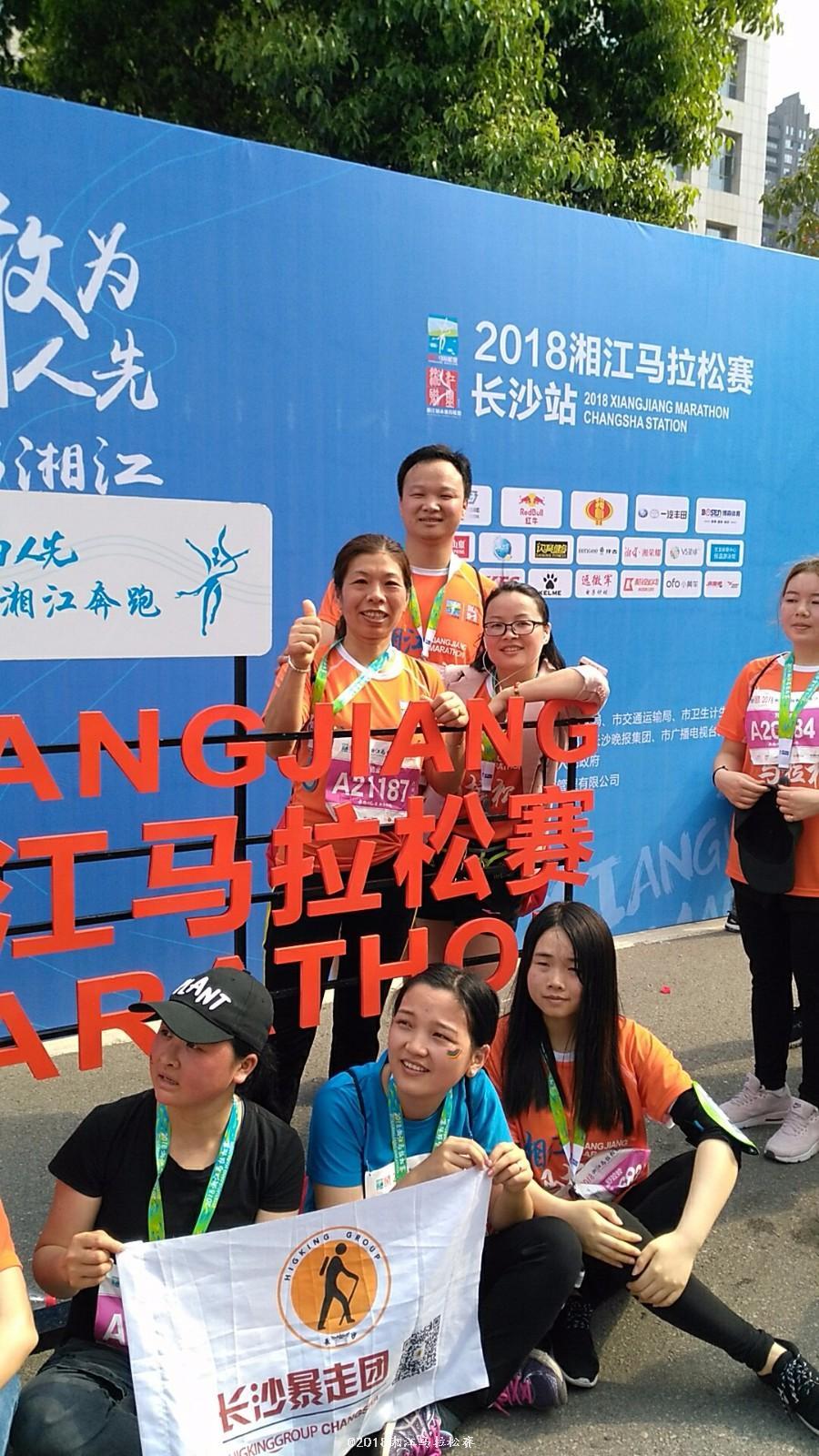 wx_camera_1524360226418