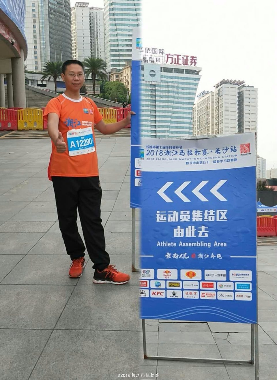 mmexport1524389496429