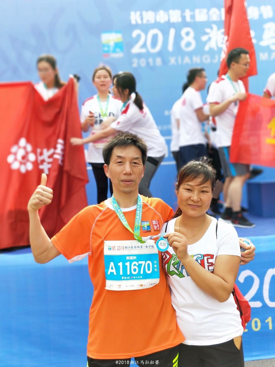 mmexport1524389984084