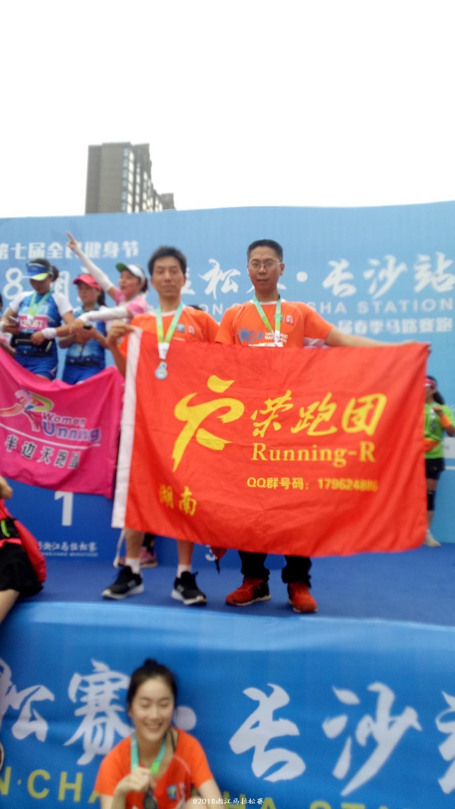 mmexport1524390148849