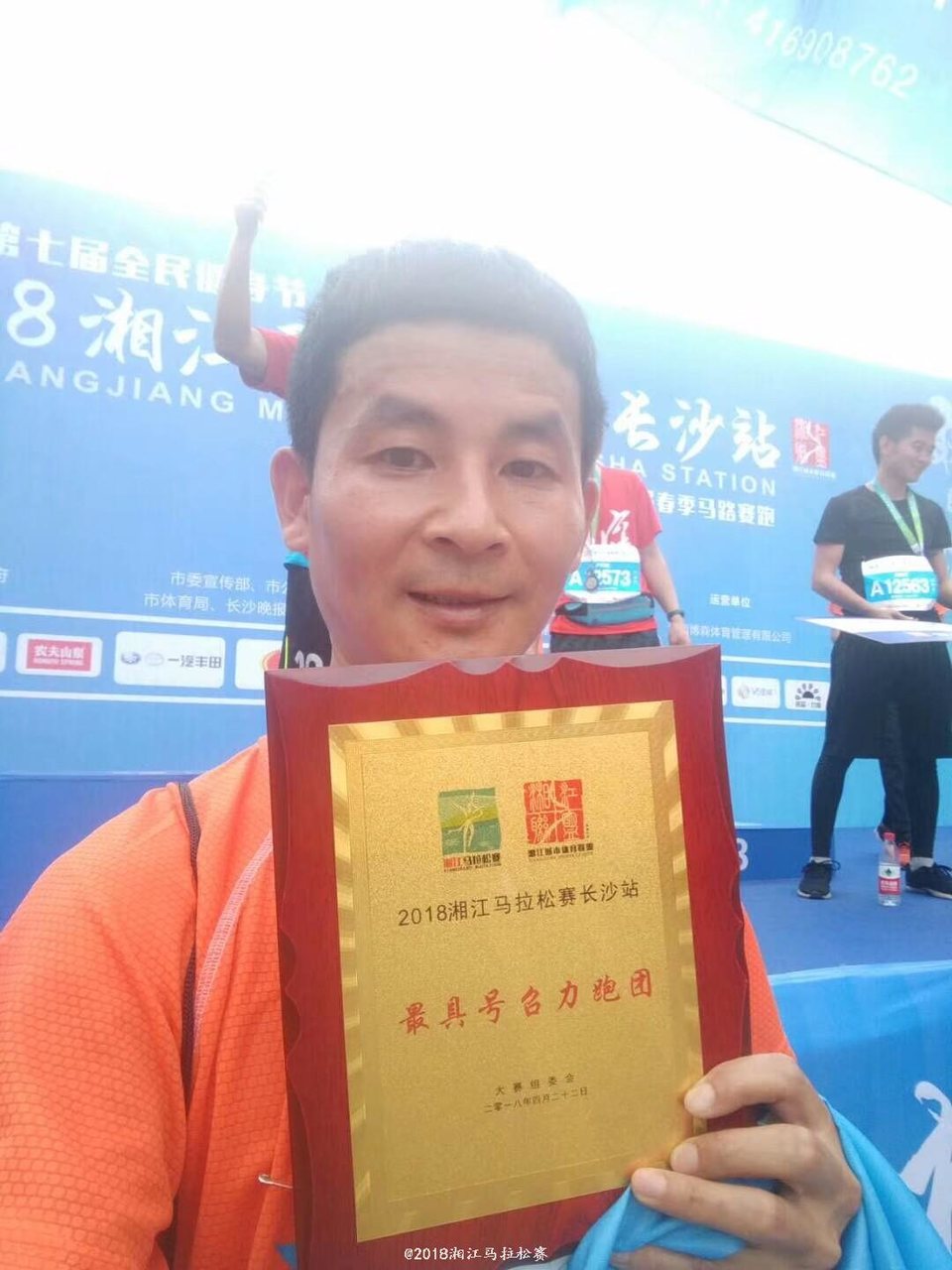 mmexport1524421320415