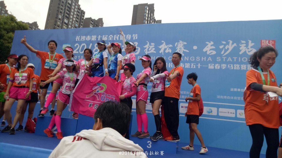 mmexport1524390307269