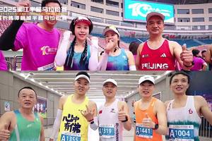 战马2025湘江半程马拉松赛