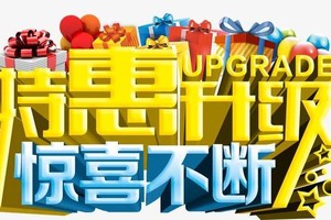 每周一抢购：109元一日游代金抵扣优惠券（限量）