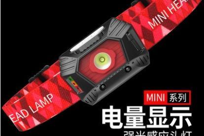 超轻、自动感应，强光钓鱼，徒步头灯