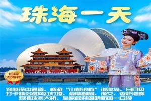 每周六日：穿越深中通道，畅游“小鼓浪屿”淇澳岛，情侣路网红灯塔/爱情邮局/渔女/日月贝/港珠澳大桥