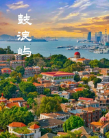 春节： 福建厦门浪漫鼓浪屿、南普陀寺、胡里山炮台、曾厝垵美食街、集美学村、中山路步行街、醉美东山岛打卡左耳拍摄地