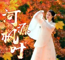 每周三六日：广东的无量山--河源上仙湖茶场， 赏百亩醉美红枫一日游