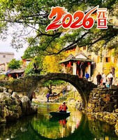 2026元旦 打卡千年黄姚古镇 游阳朔山水 汽车3天 特价499元
