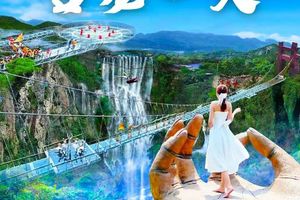 每周六日： 清远古龙峡全程漂流、云天波霸大峡谷、古龙九瀑一日游