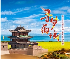 【寻梦西域】4-10月青海湖-茶卡盐湖-大地之子-鸣沙山月牙泉-莫高窟-嘉峪关-张掖丹霞-祁连-门源8日深度游！