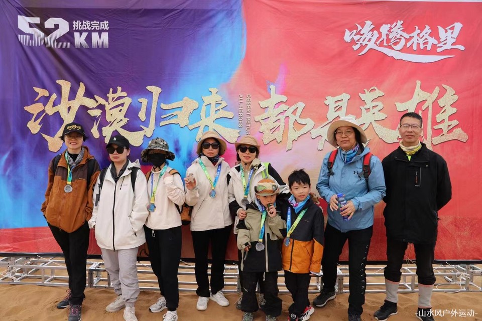 微信图片_20240909165743