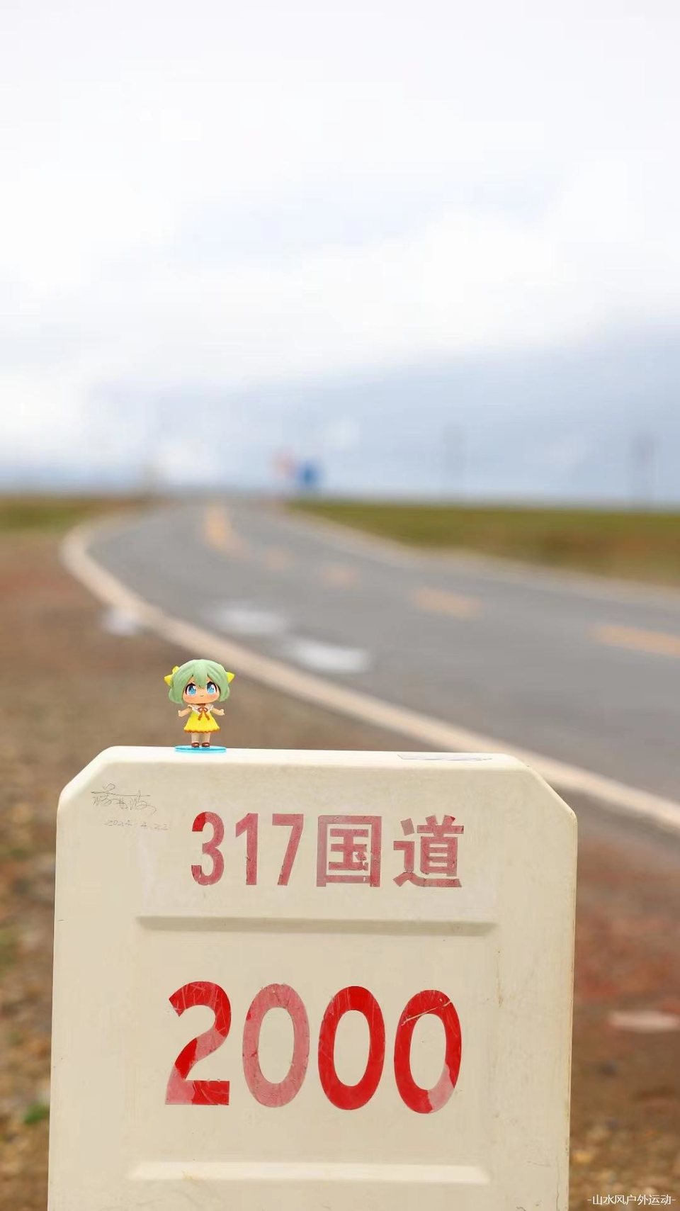 川藏线自驾游 (5)