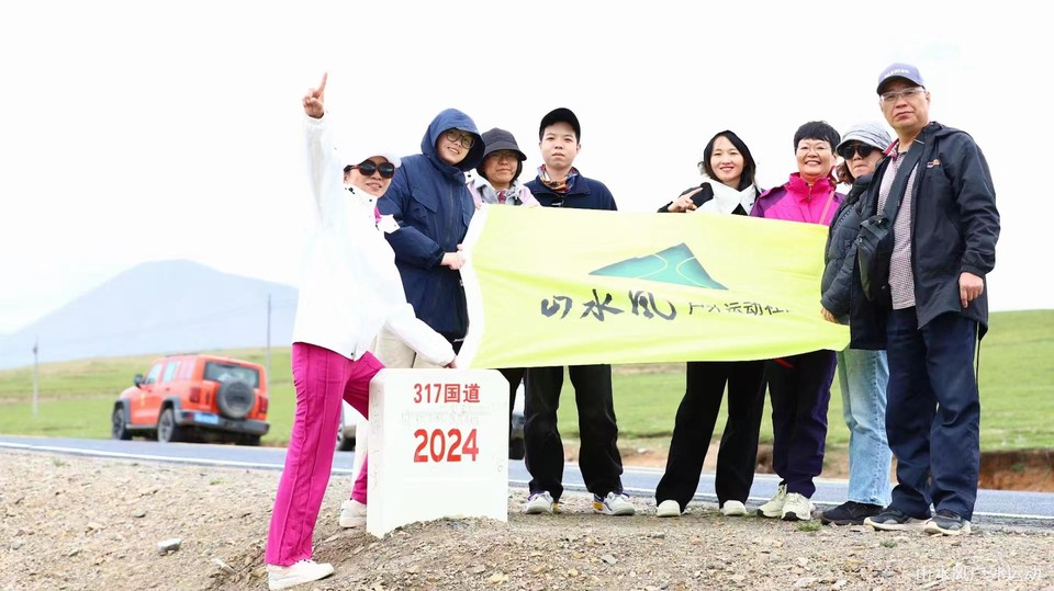 川藏线自驾游 (6)