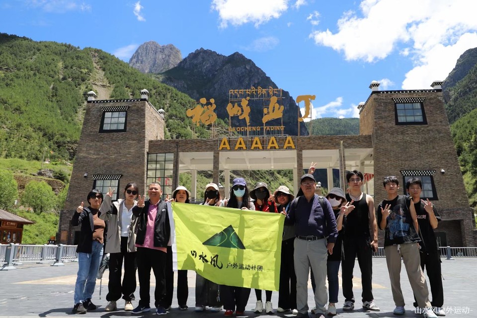 微信图片_20240909165816