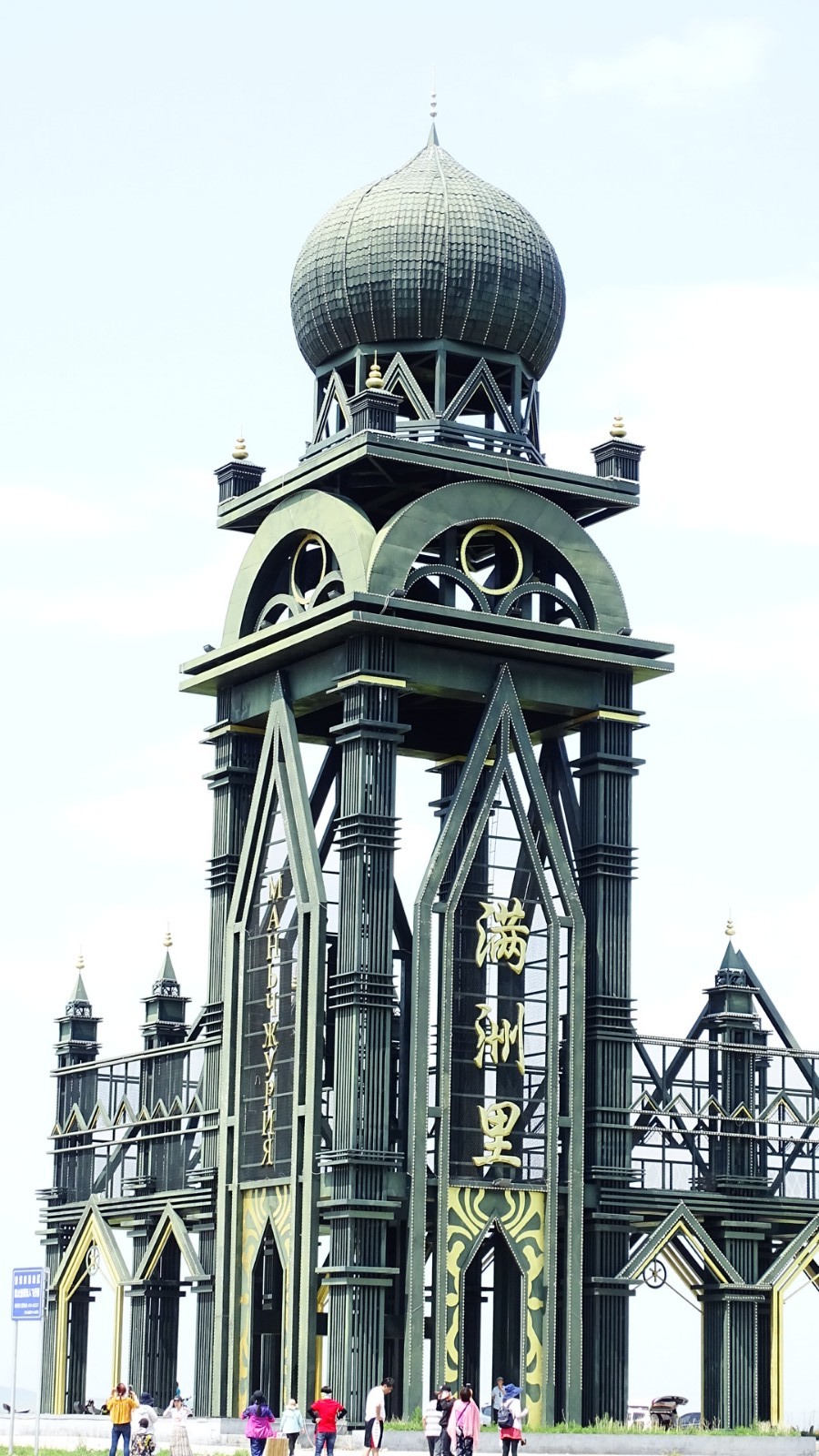 2019.07.05呼伦贝尔之满洲里