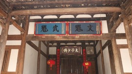 2019.09.08永泰庄寨26