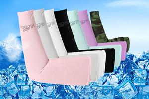 HI-COOL纯色|防晒冰袖袖套