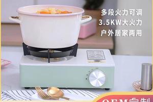 团购动心价：【高颜值】户外野炊烧烤围炉_卡式炉5