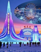 寒假/春节：北境列车-哈尔滨/伏尔加庄园/冰雪大世界/雪乡/亚布力等