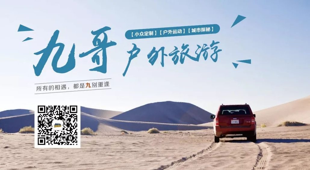 《2022年,滑翔伞活动》 - 九哥户外旅游 - 世间所有的相遇,都是"九"别