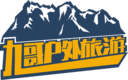 九哥户外旅游