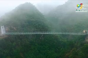 清远牛鱼嘴玻璃桥