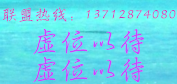 品牌赞助