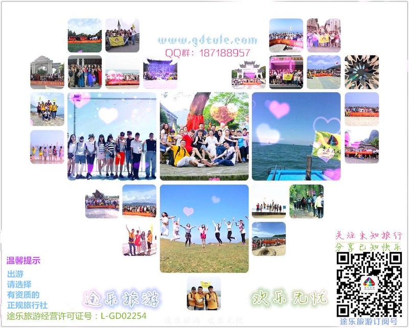 心形合集_副本.jpg