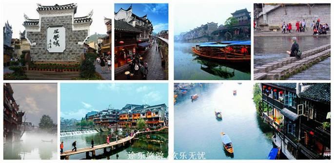凤凰古城 (2).jpg