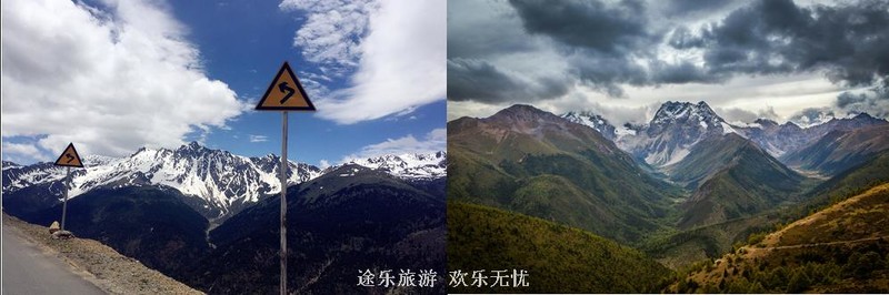 白马雪山合成1.png