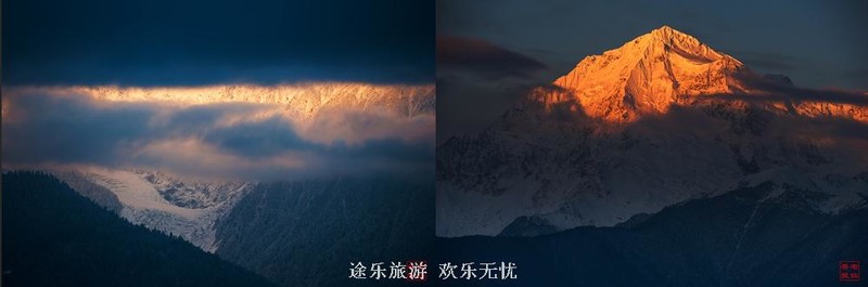 梅里雪山日照金山.png
